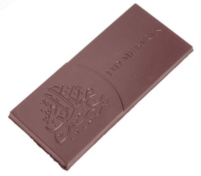 Chocolate World Frame Moulds - CW1667 - Tablet Eid Mubarak - 47gm - 125x55x7mm